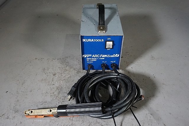 ◎ IKURA TOOLS イクラツール ARC Fan 家庭用 小型 交流アーク溶接機