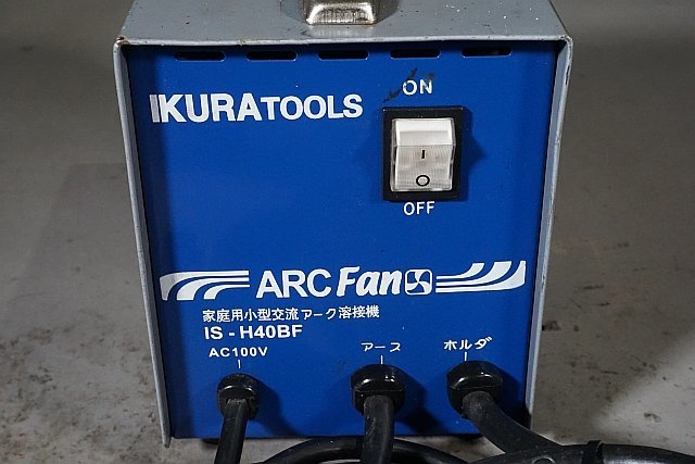 ◎ IKURA TOOLS イクラツール ARC Fan 家庭用 小型 交流アーク溶接機