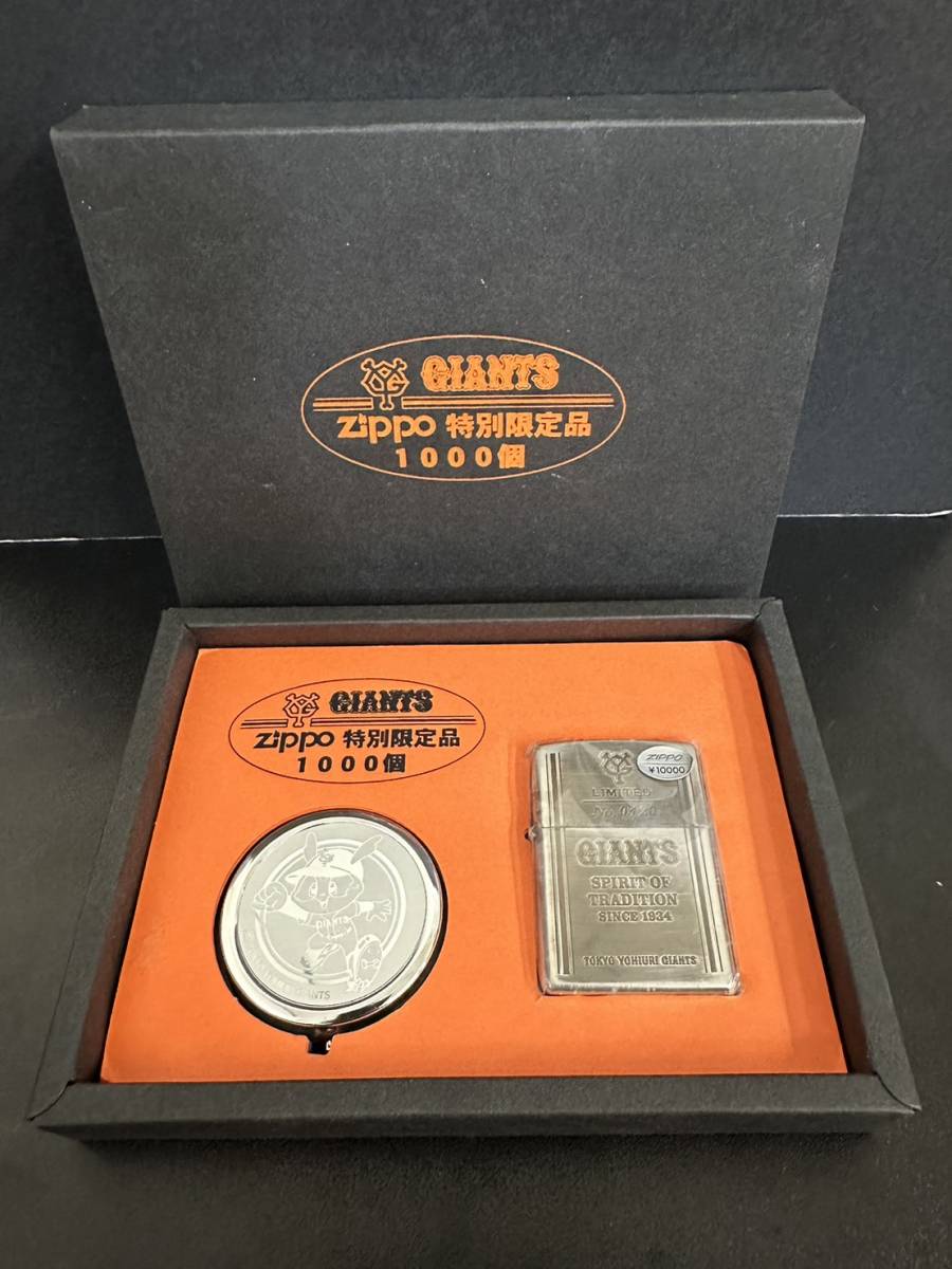 保管品 ZIPPO ジッポー GIANTS 読売 ジャイアンツ 特別限定品1000個 外