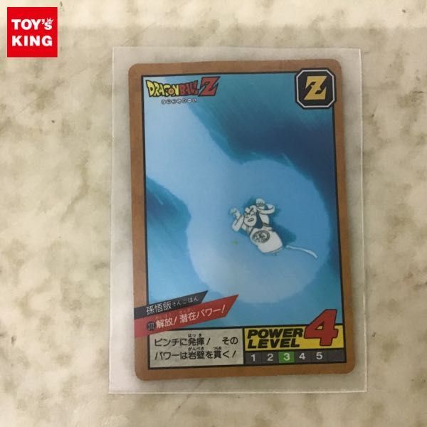 スーパーバトル ドラゴンボール カードダス - 0 Yahoo!オークション No