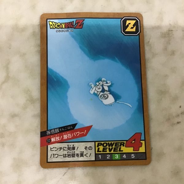 スーパーバトル ドラゴンボール カードダス - 0 Yahoo!オークション No