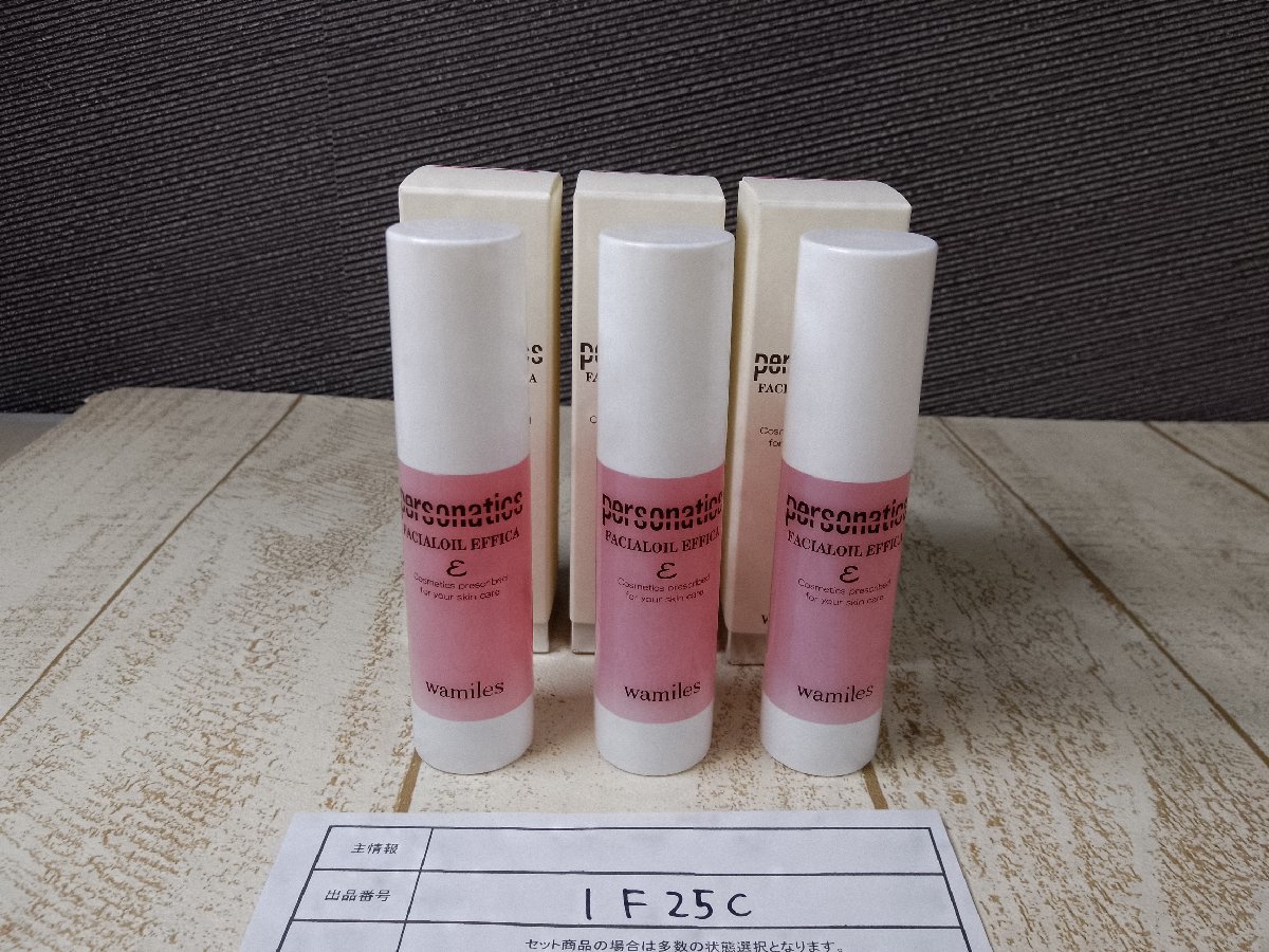 大得価，送料無料 コスメ 品 WAMILES ワミレス 3点 フェイシャルオイルエフィカ イプシロン 1F25C 60(コスメ、スキンケア)｜売買されたオークション情報、yahooの商品情報をアーカイブ公開 - オークファン その他