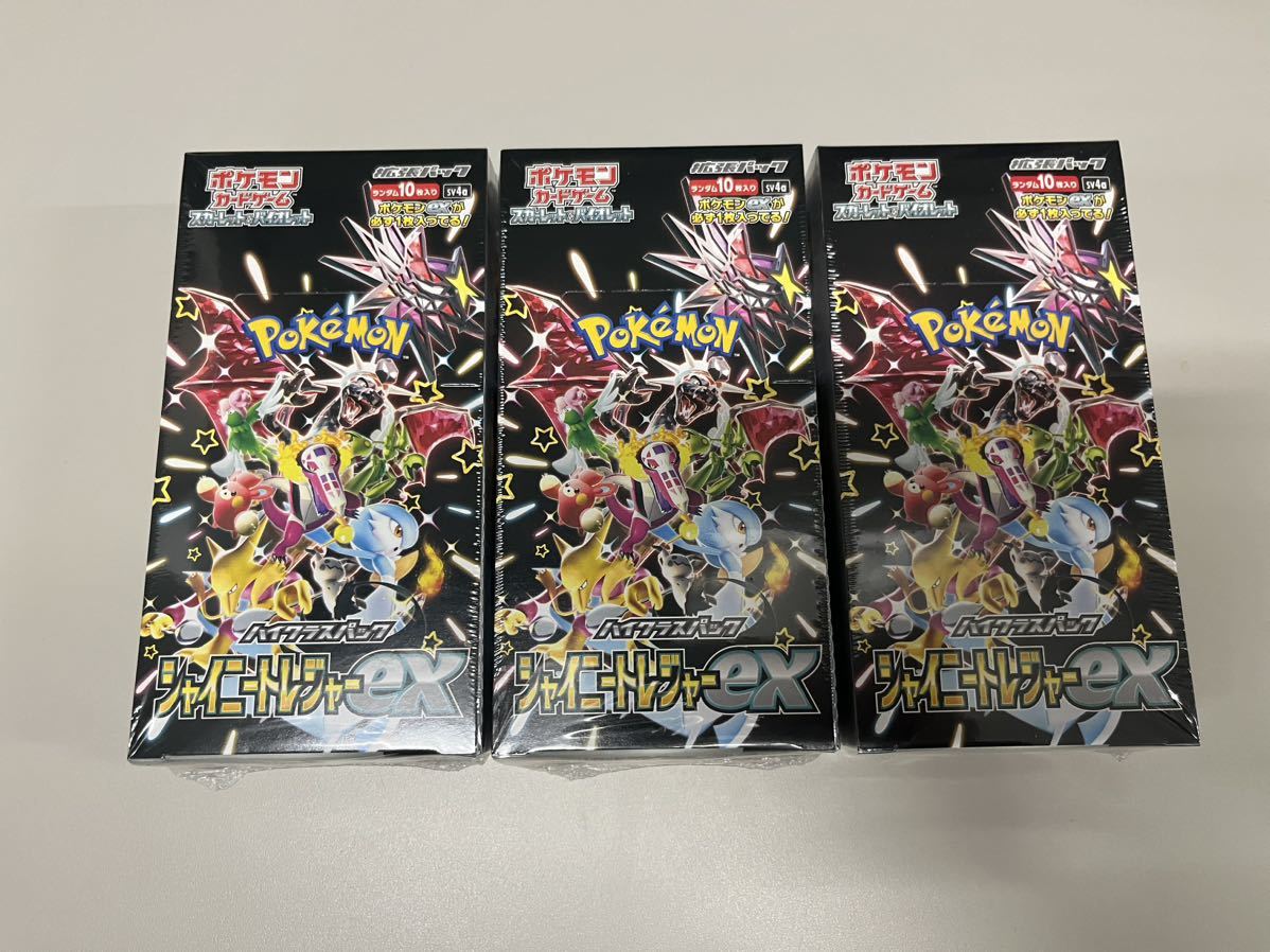 ポケモンカード キラ 引退品 引退 さまざま 約1200枚 マルヤクデ