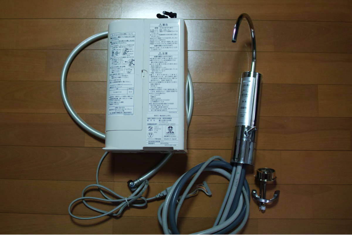 Panasonic ビルドイン還元水素水生成器 TK-HB41JG LIXIL 上面施工仕様