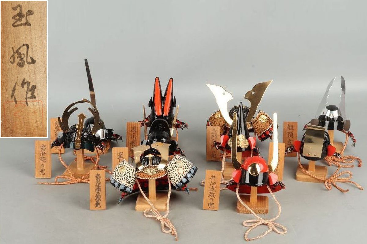 URA]玉風 作/ミニ兜まとめて10点/共箱/5-11-231 (検索)