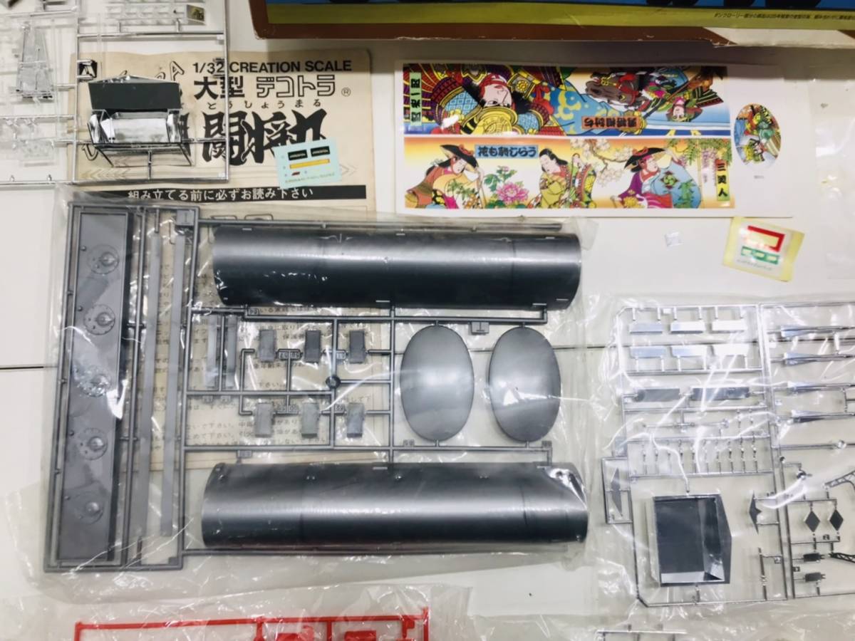 1⁄32 Yahoo!オークション - アオシマ 1／32 大型デコトラ」の落札相場 