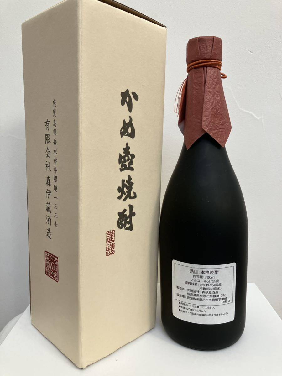 ☆注目!本格焼酎 森伊蔵 1800ml 25% さつま名産 かめ壺焼酎 Y122