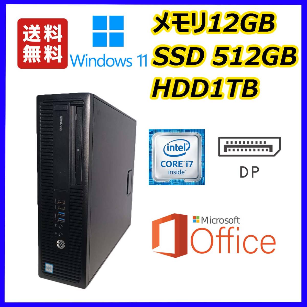 ☆メモリ16GB【最強 i7-3630QM 新品SSD512GB(即決1TB) 音YAMAHA カメラ