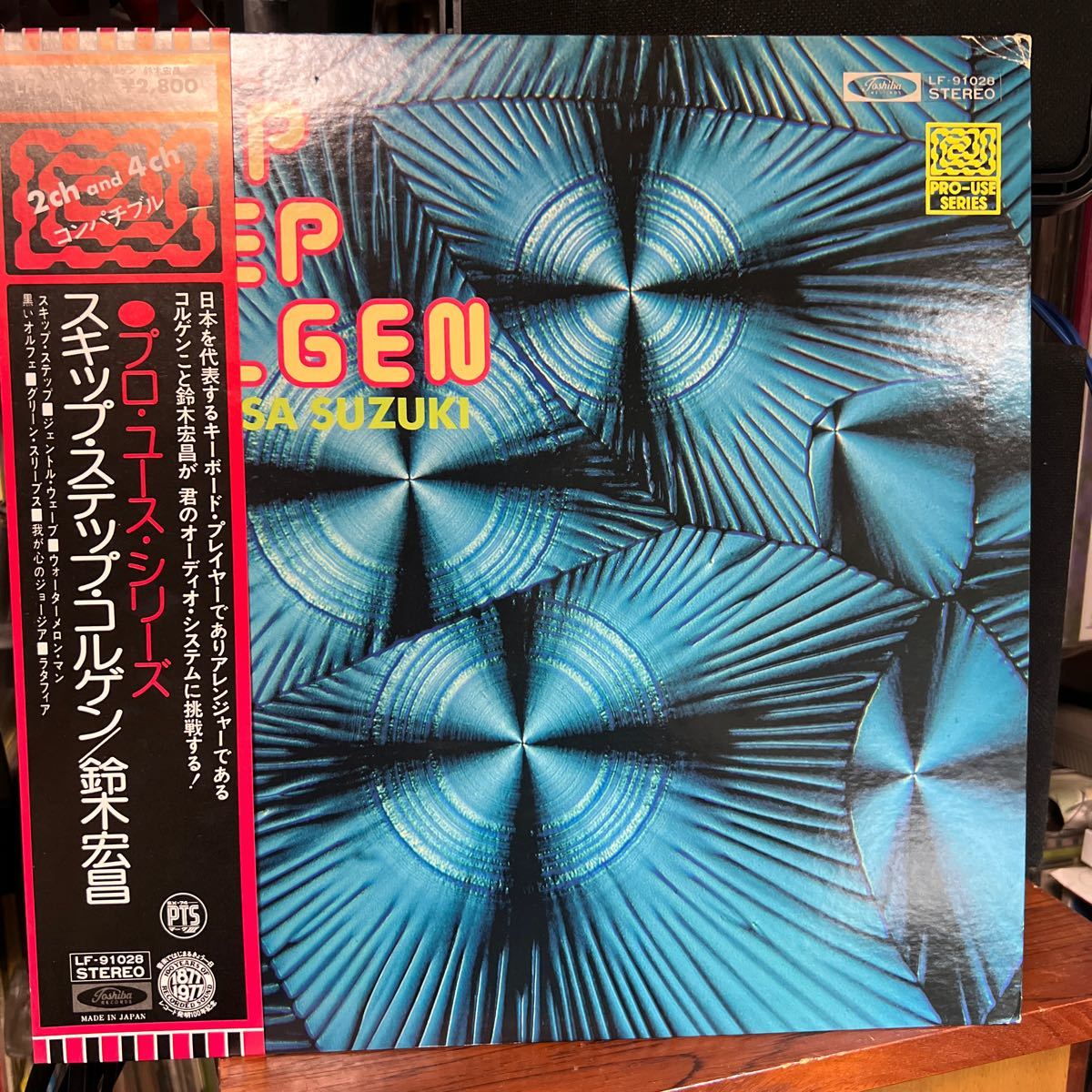 LP 帯付 盤 ★スキップステップコルゲン　鈴木宏昌　市原康　岡沢章　松木恒秀　ニューコルゲンバンド　オリジナル盤　ザプレーヤーズ