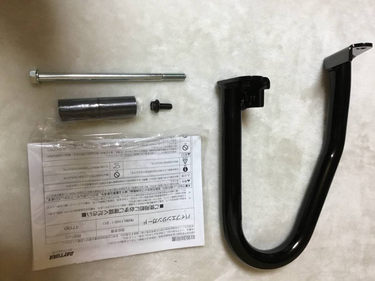 新品！デイトナ　パイプエンジンガード (17730 ) レブル1100用(左側)　取扱説明書、保証書付き! ボルト&カラー付き_4