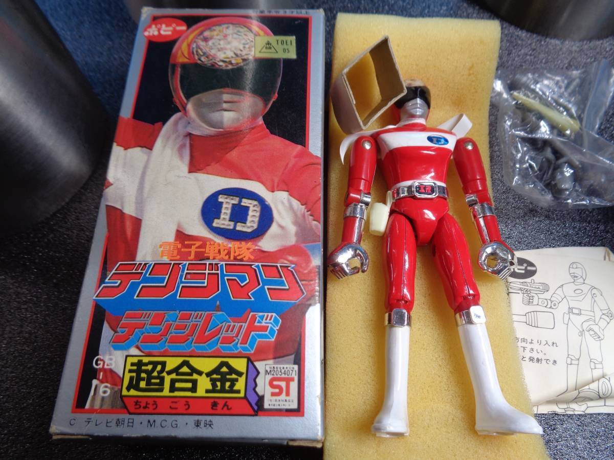 新品・未使用】デンジレッド□電子戦隊デンジマン□1980年□至極美