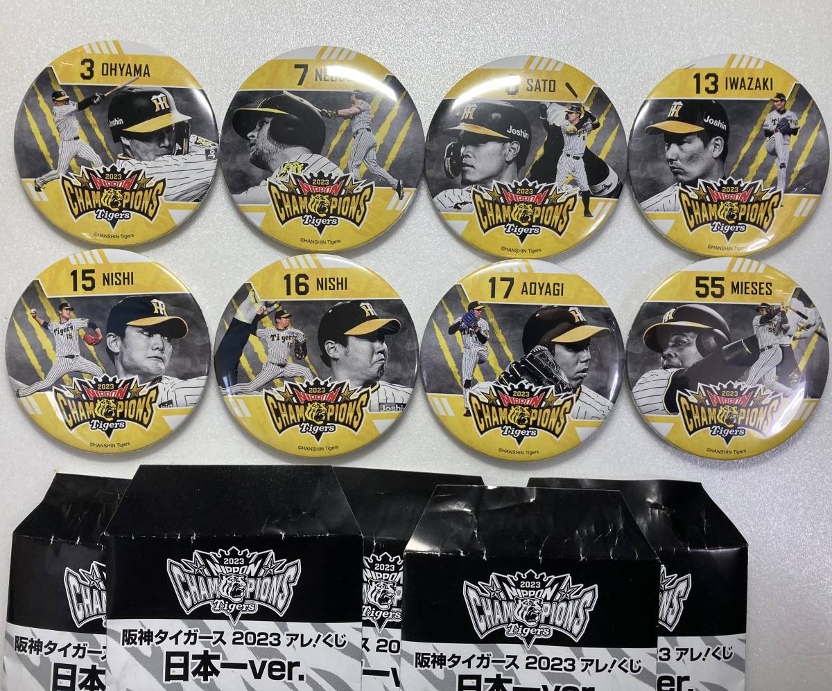 阪神タイガース 0 アレ！くじ 缶バッジ 日本一ver. 日本一ver くじ