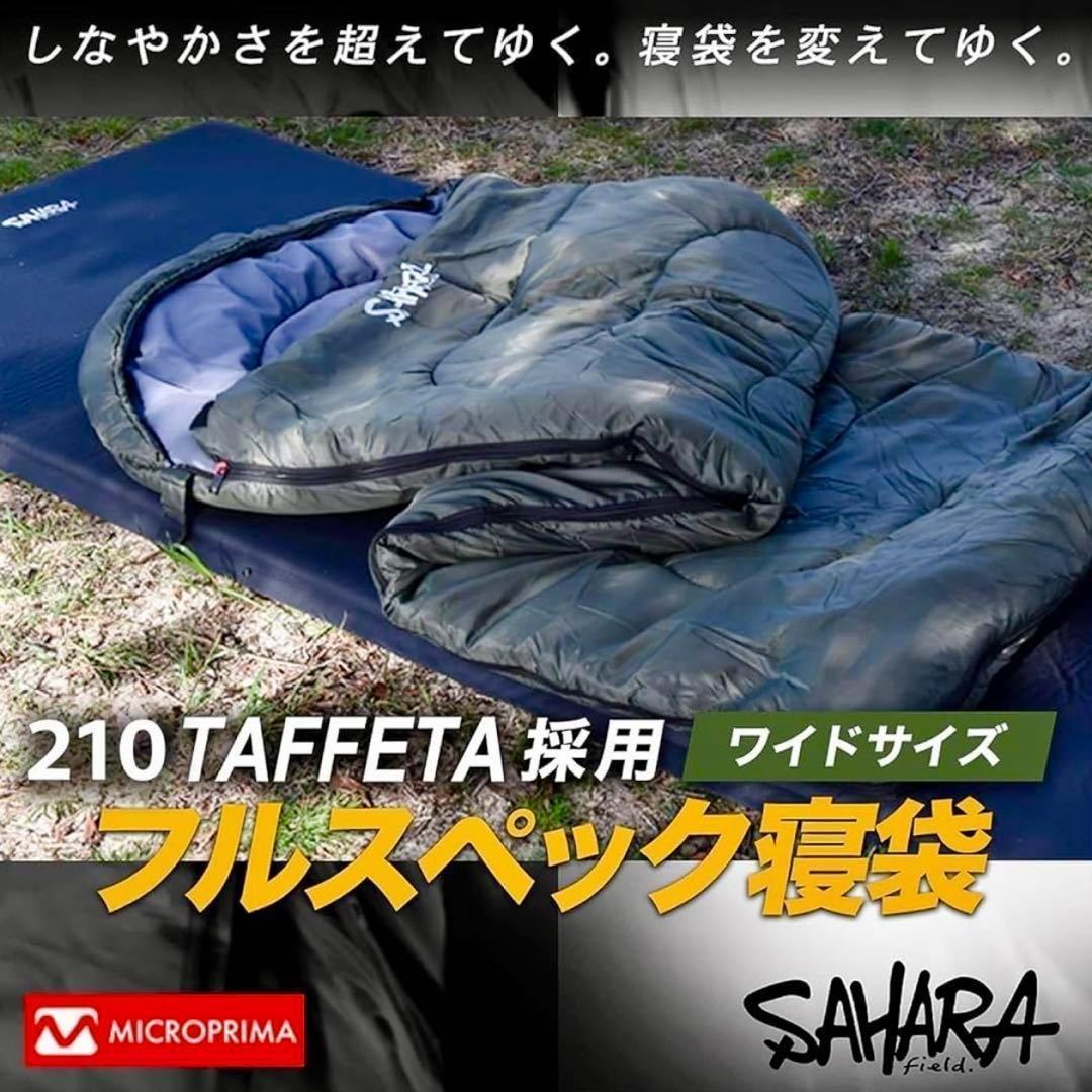 ☆新品｜幅広 ワイドサイズ 枕付き 高級 ダウン寝袋 シュラフ 冬用