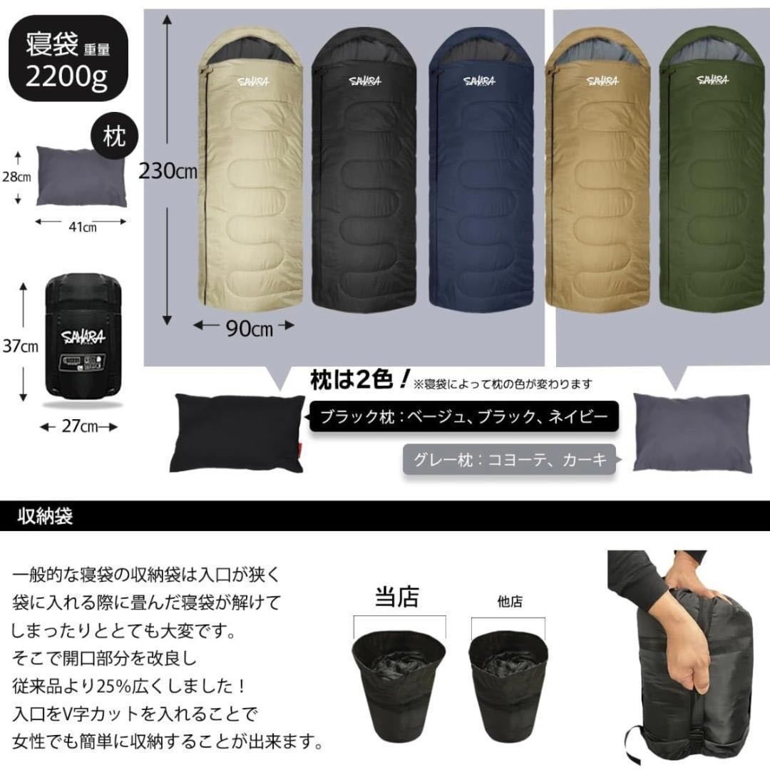 ☆新品｜幅広 ワイドサイズ 枕付き 高級 ダウン寝袋 シュラフ 冬用