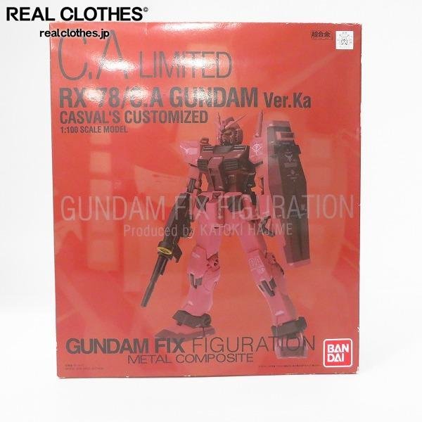 バンダイ GUNDAM FIX FIGURATION METAL COMPOSITE LIMITED/GFFMC 1/100