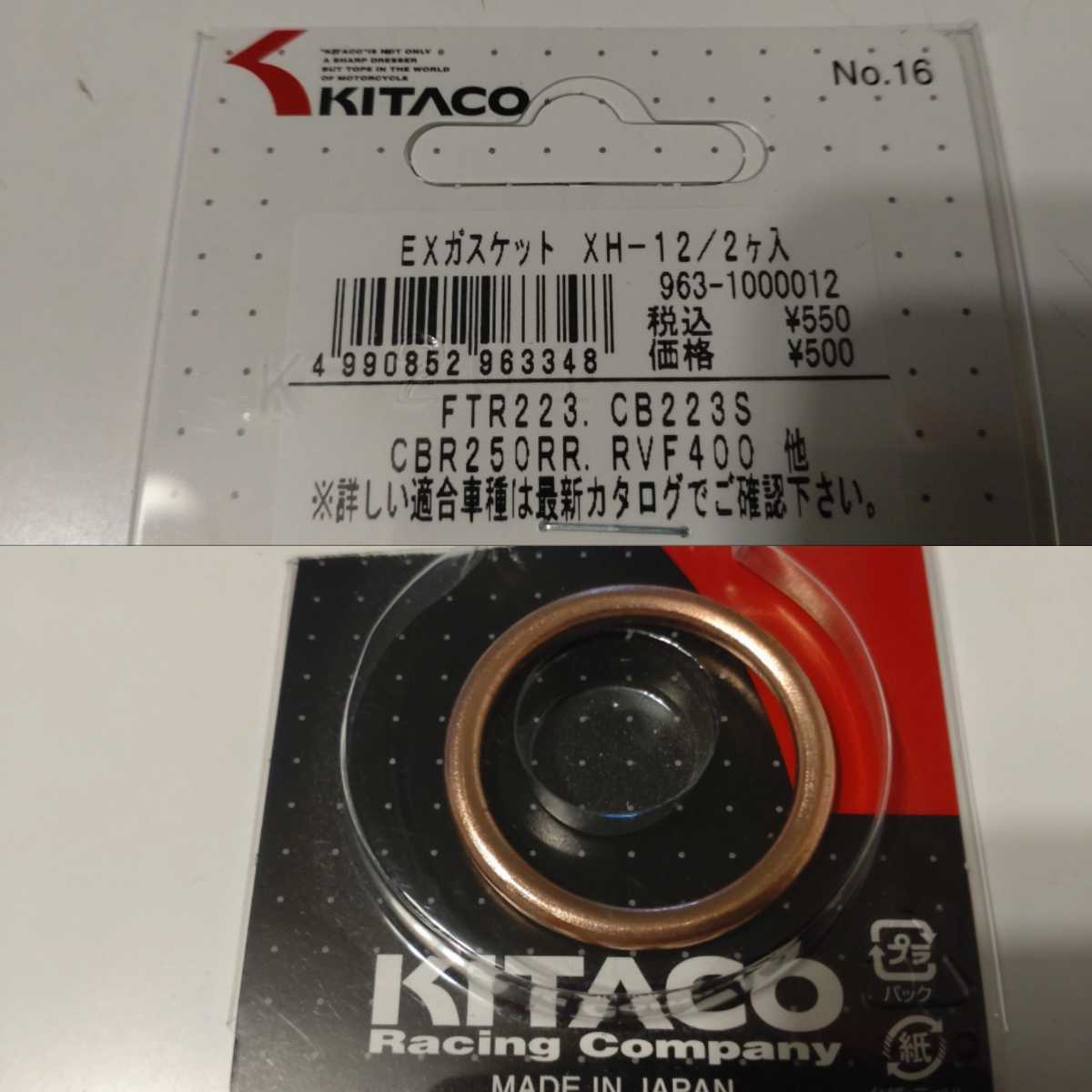 FTR223 MC34 NRF 中澤製作所 レトロステージ手曲げマフラー ショート管 