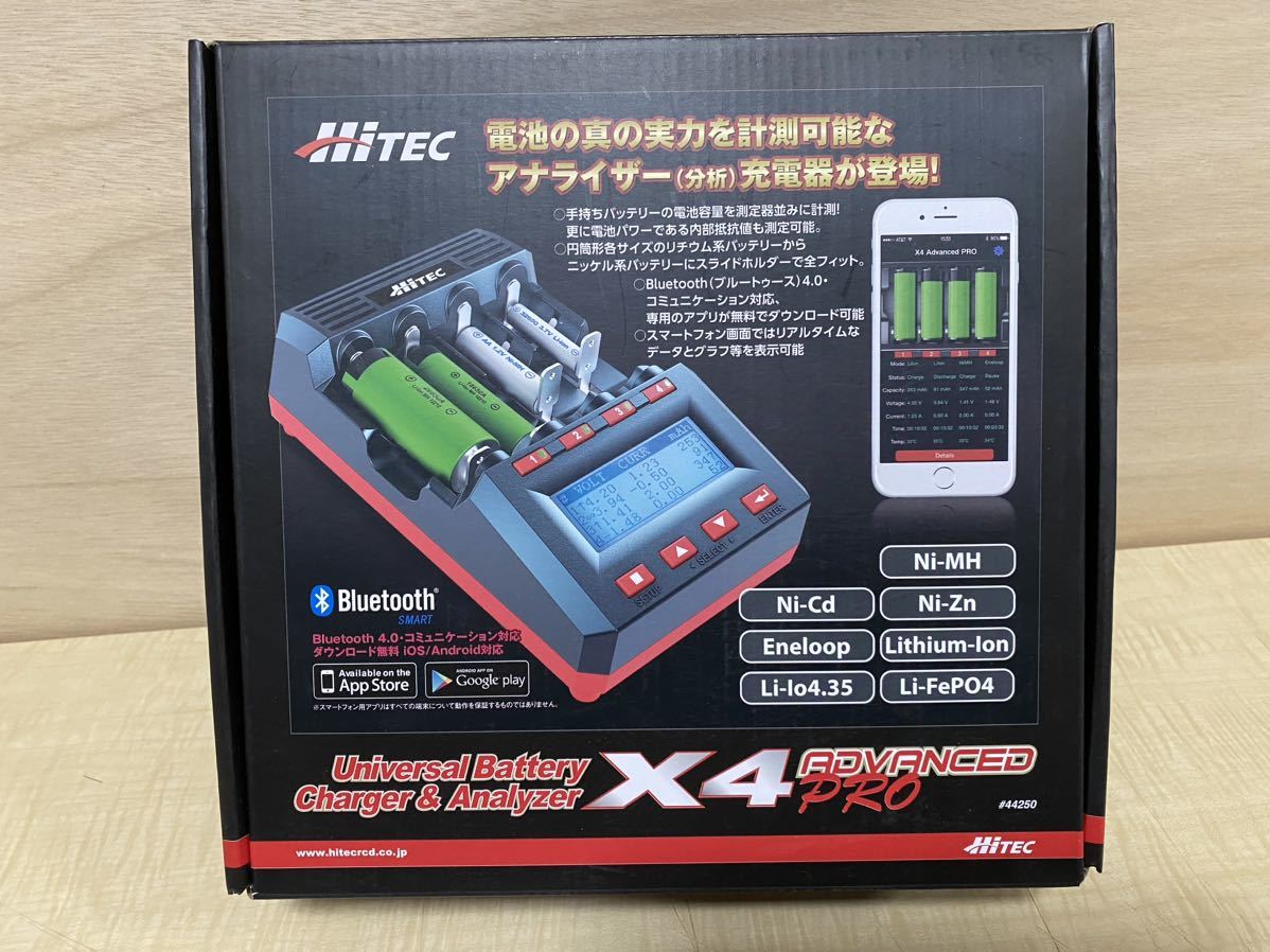 HiTEC リポ充電器 X4 PRO ADVANCED X4 EX Advanced AC, ラジコン