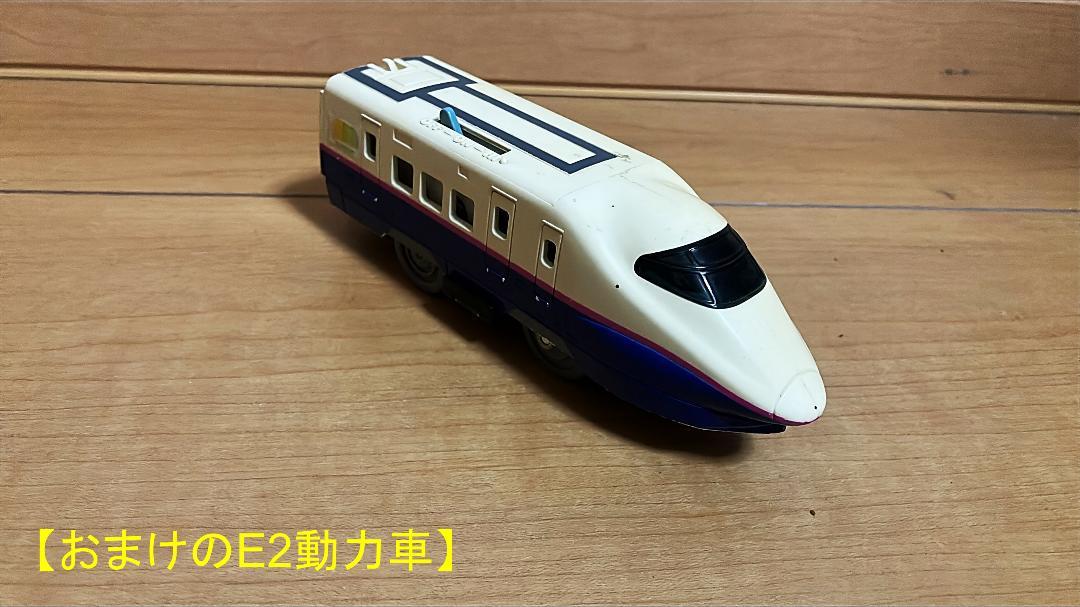 プラレール E2系あさま＆E3系こまち 連結セット【おまけつき】_7