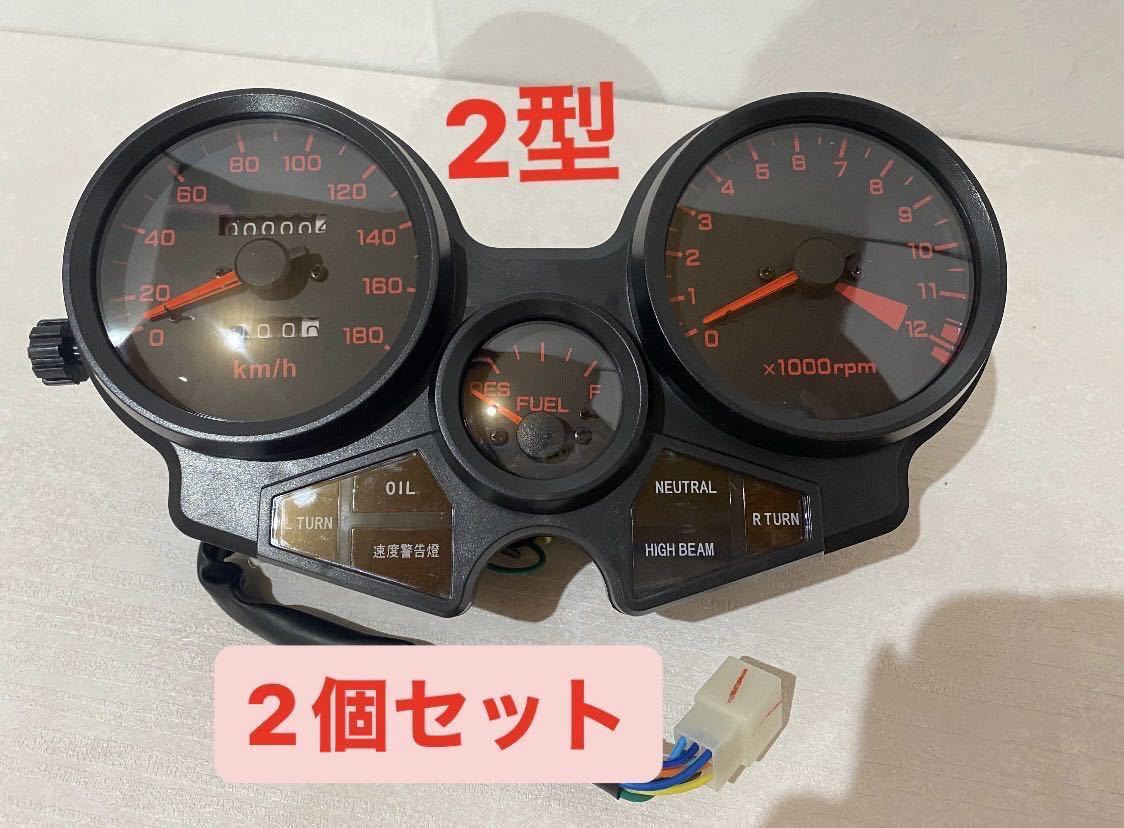 2型 CBX400F NC07 CBX550F PC04 リプロメーター ユニットASSY☆新品