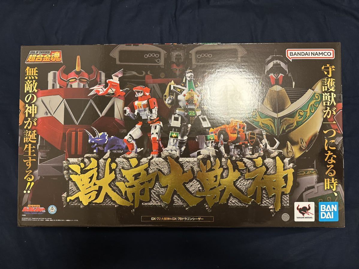 お得，豊富な 品 恐竜戦隊ジュウレンジャー 超合金魂 獣帝大獣神 GX-72 大獣神 ＆ GX-78 ドラゴンシーザー(恐竜戦隊ジュウレンジャー)｜売買されたオークション情報、yahooの商品情報をアーカイブ公開 - オー 恐竜戦隊ジュウレンジャー