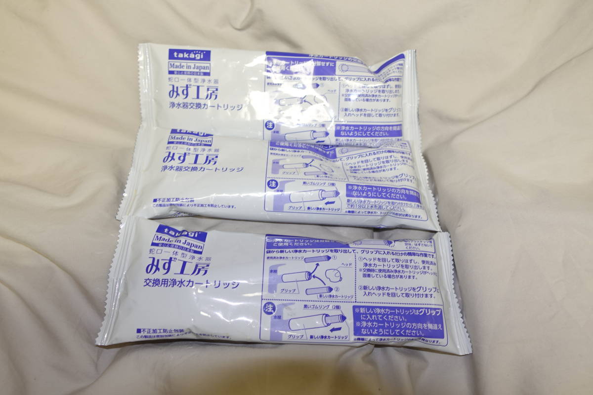 未使用】タカギ みず工房 浄水器交換カードリッジ JC0032ST 3本セット