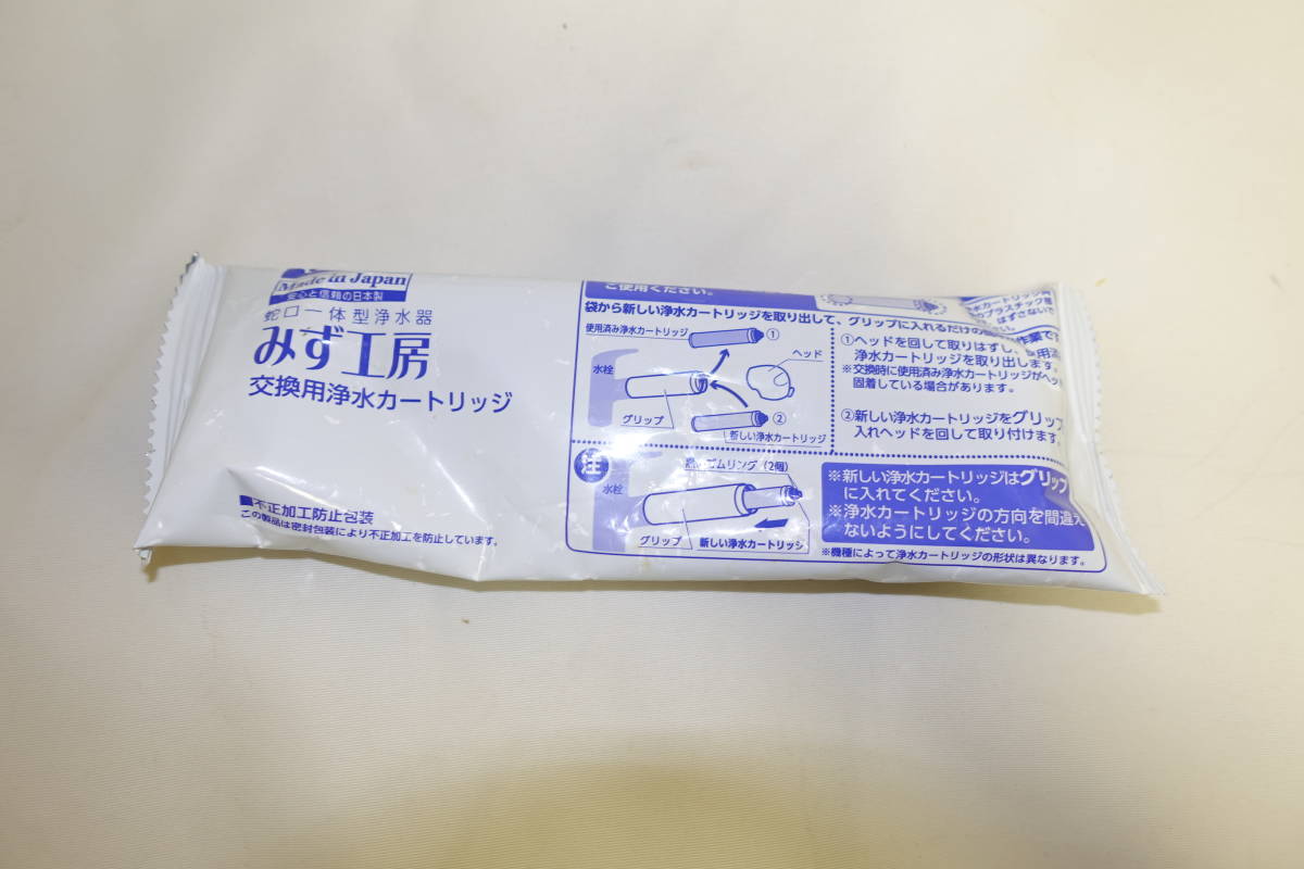 未使用】タカギ みず工房 浄水器交換カードリッジ JC0032ST 3本セット