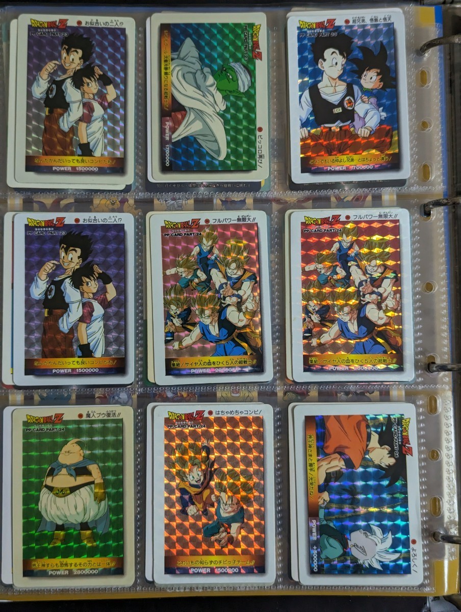 ドラゴンボールZ アマダPPカード パート13〜25 キラカード まとめ売り