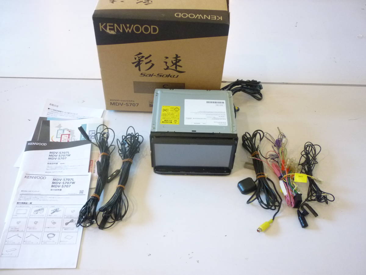 カーナビ 彩速ナビ MDV-S707 KENWOOD ケンウッド | KENWOOD彩速ナビ7型