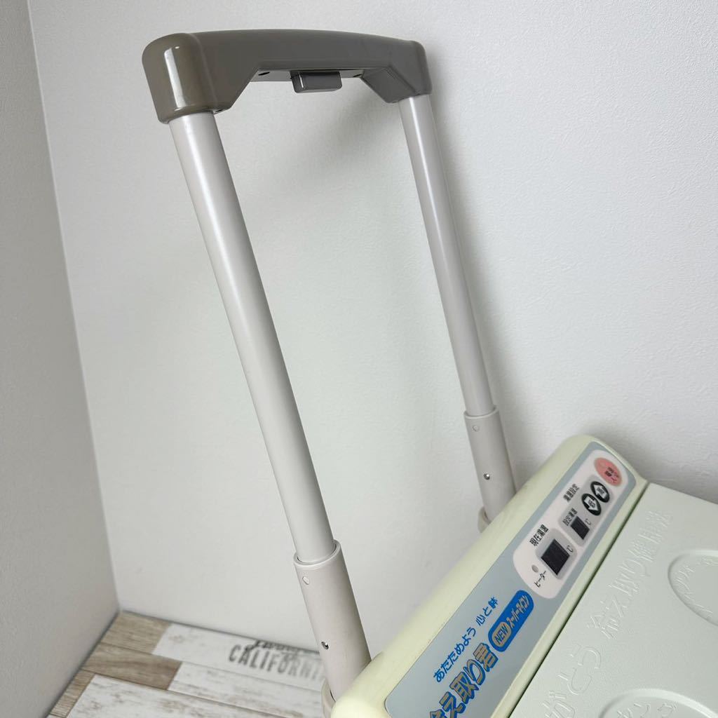 冷え取り君NEWスーパーマイコン FB-C70 10L フットバス 足湯 健康器具