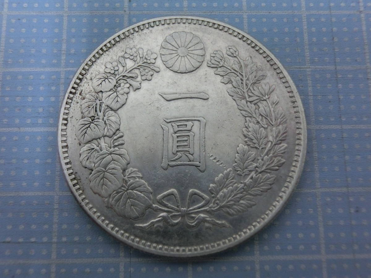  Ai-19 日本古銭 明治21年 新1円銀貨 一圓銀貨 約26.9g(1円銀貨)｜売買されたオークション情報、yahooの商品情報をアーカイブ公開 - オークファン 近代