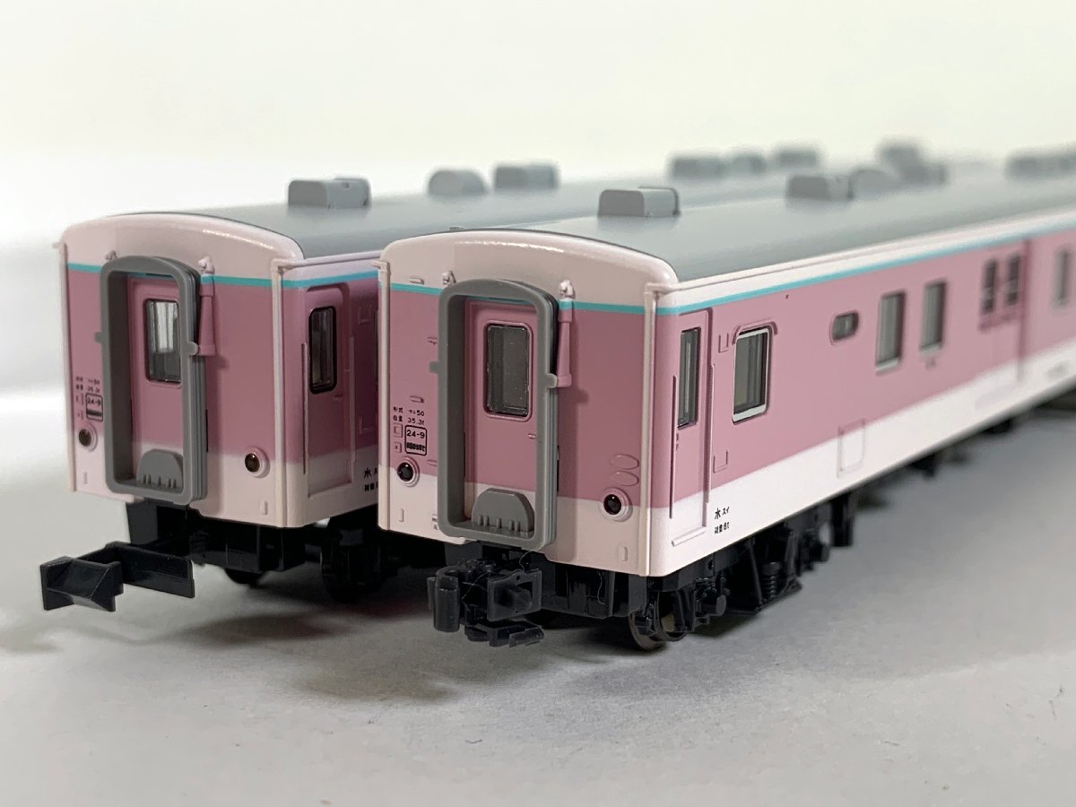 1円【良品】TOMIX トミックス/国鉄 キハ58系 急行ディーゼルカー