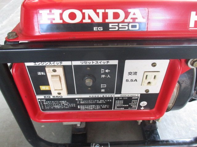 1円～】 ジャンク品 HONDA hippo エンジン発電機 EG550 け-6 発電機