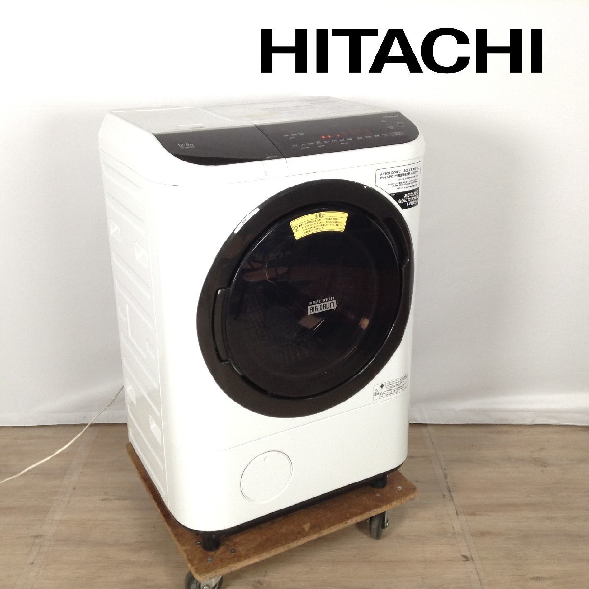 値下げしました!!HITACHI 日立 12⁄6㎏ドラム式洗濯乾燥機 BD-