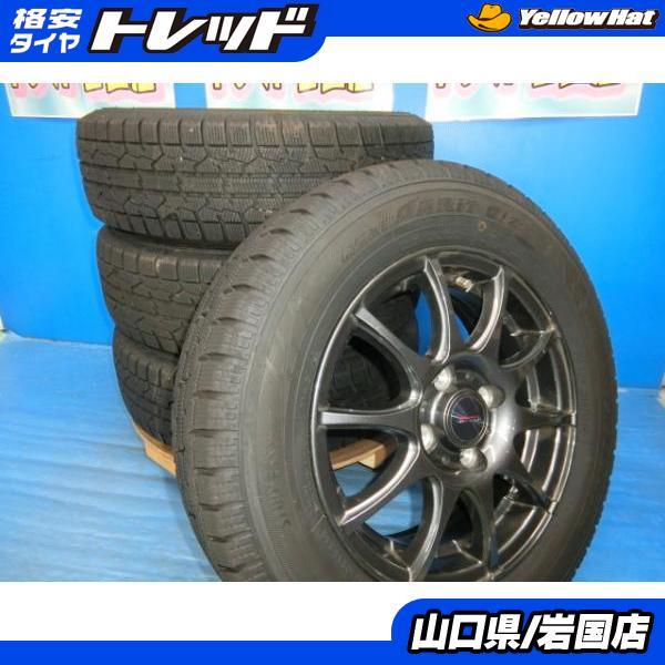 送料無料 中古 スタッドレス トーヨータイヤ オブサーブ ガリット GIZ 175/70R14 84Q ホイール 4本 カローラアクシオ ヴィッツ