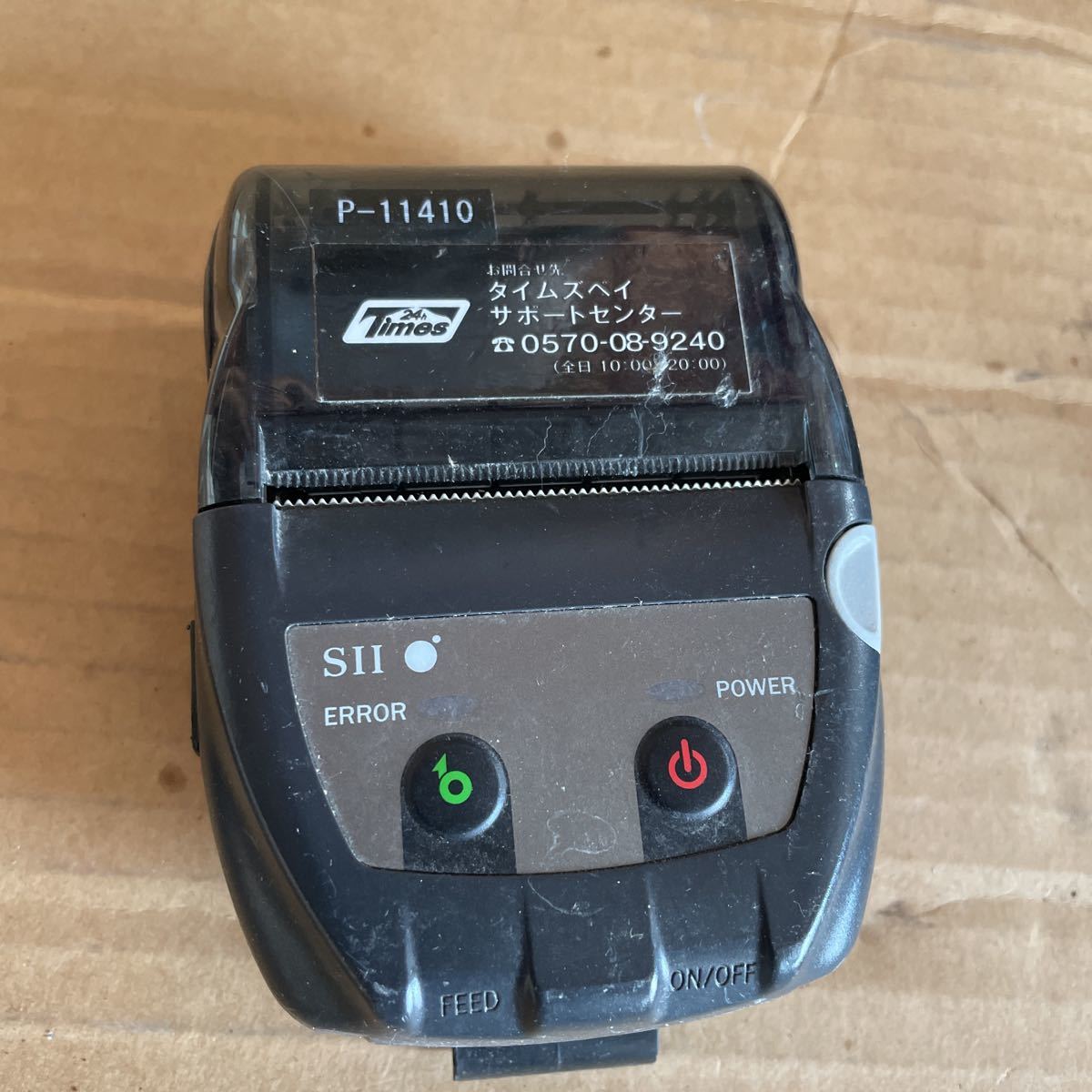 ジャンク セイコーインスツル サーマル モバイルプリンター MP-B20 MP
