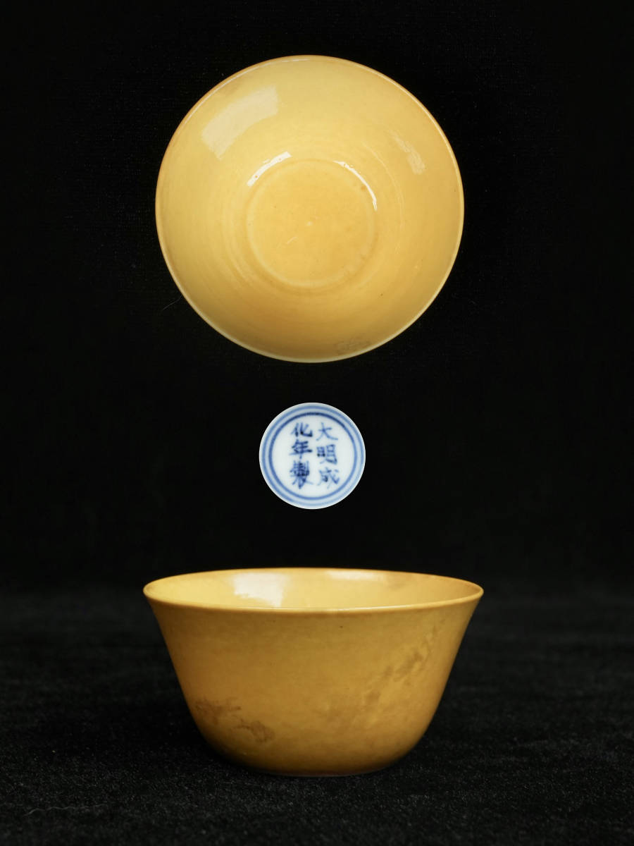 ◇茶◇10 古唐津黄釉茶碗 【公式通販】