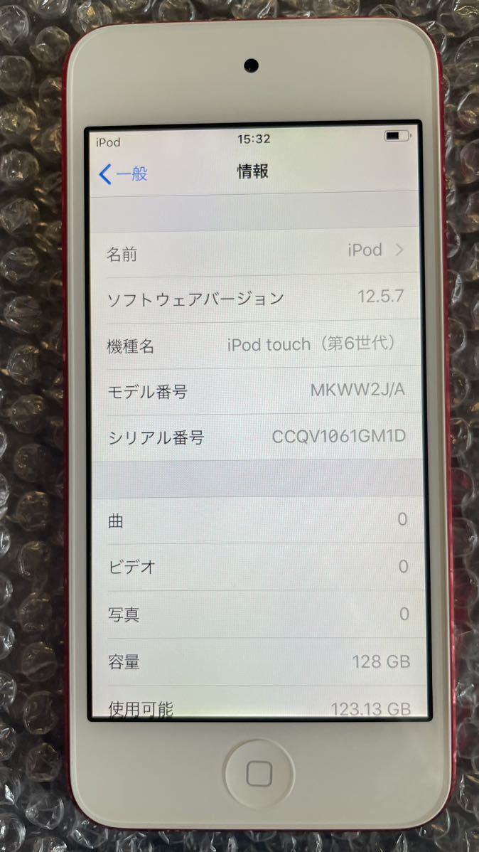 iPod touch 第6世代 128GB （PRODUCT） RED