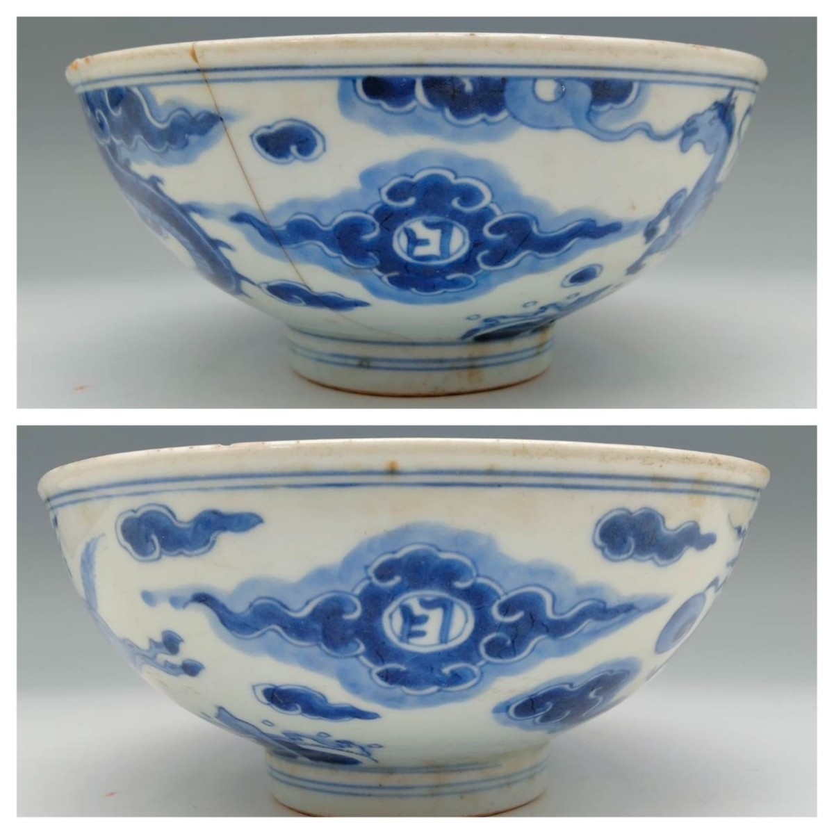 古伊万里 江戸後期 豆皿」 障壁画やふすま絵の動植物 染錦古伊万里5