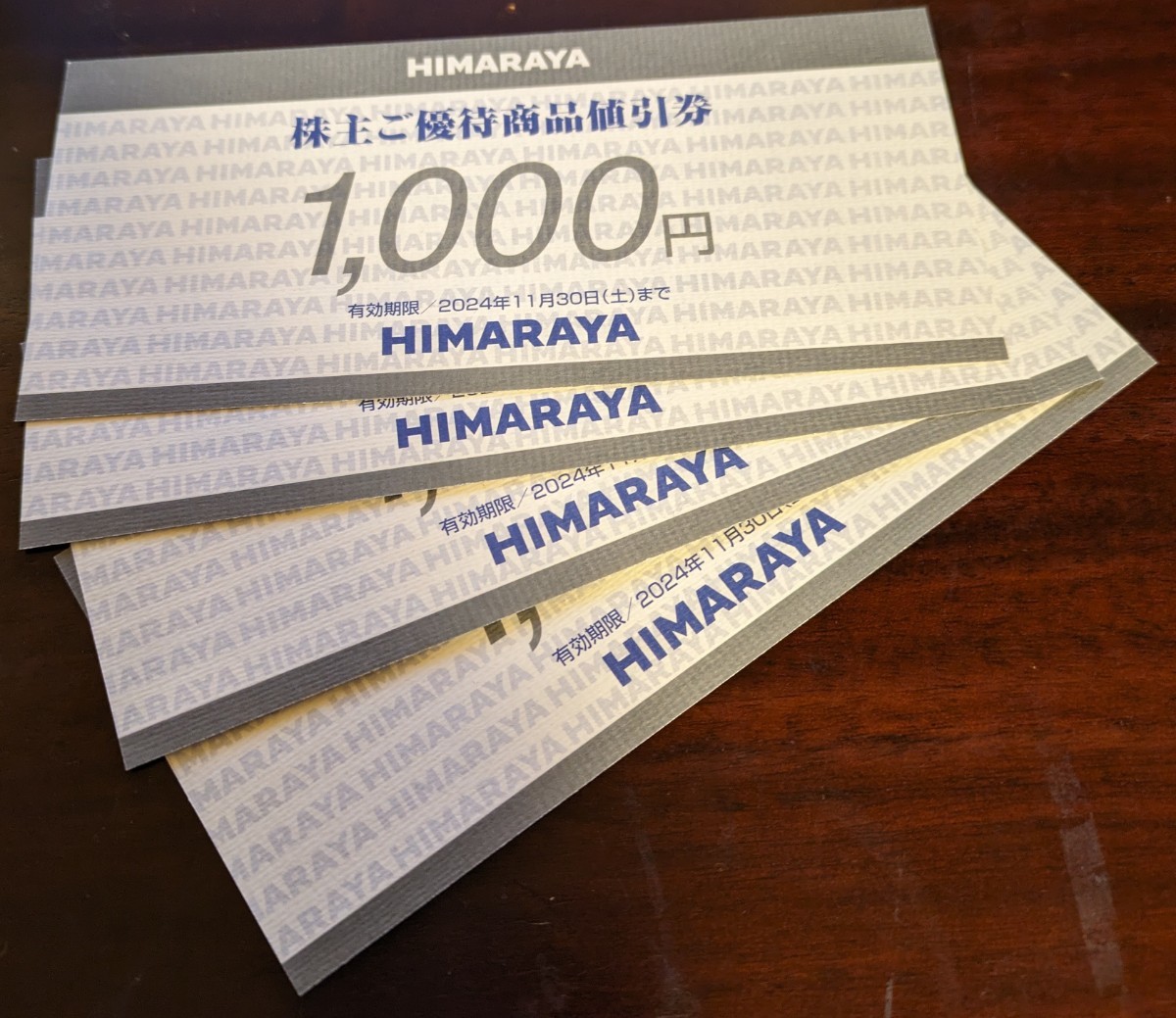 株主優待 ヒマラヤ　4000円（1000円×4枚）有効期限：2024年11月30日