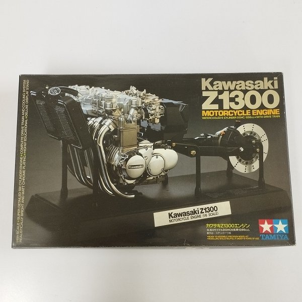 mF265b [未組立] タミヤ 1/6 カワサキ Z1300 エンジン | プラモデル F