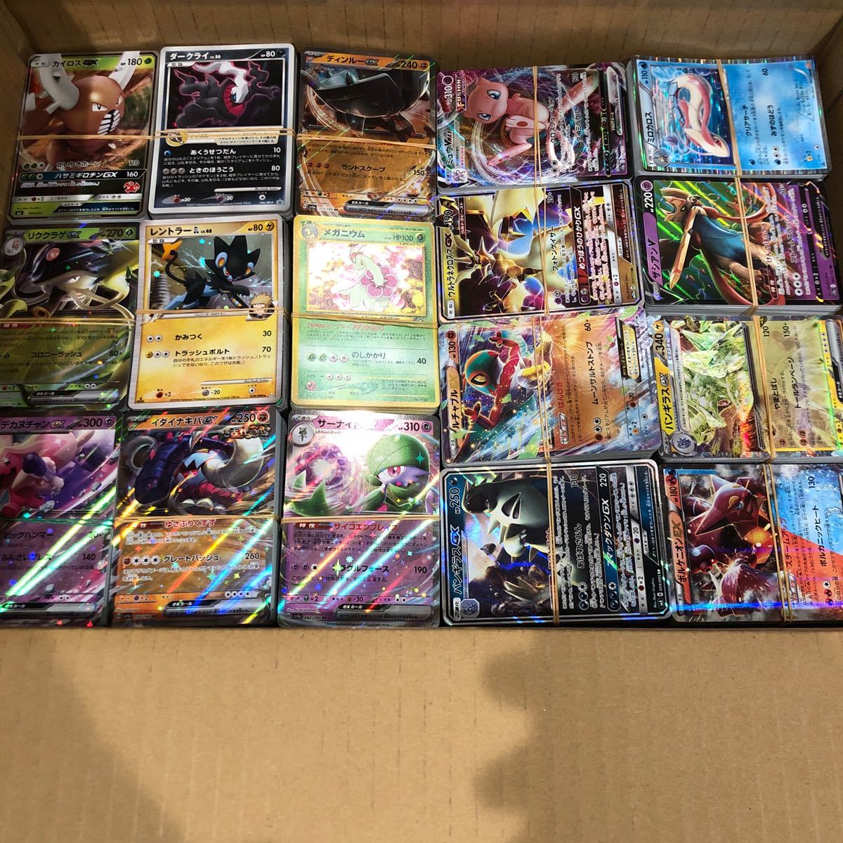 ポケモンカード　dp bw gx xyキラ　旧裏　大量　まとめ売り　150枚 旧裏ポケモンカードキラ50枚