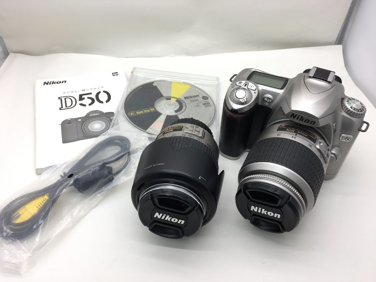 Nikon D50/DX AF-S NIKKOR 18-55mm 1:3.5-5.6G ED デジタル一眼レフ