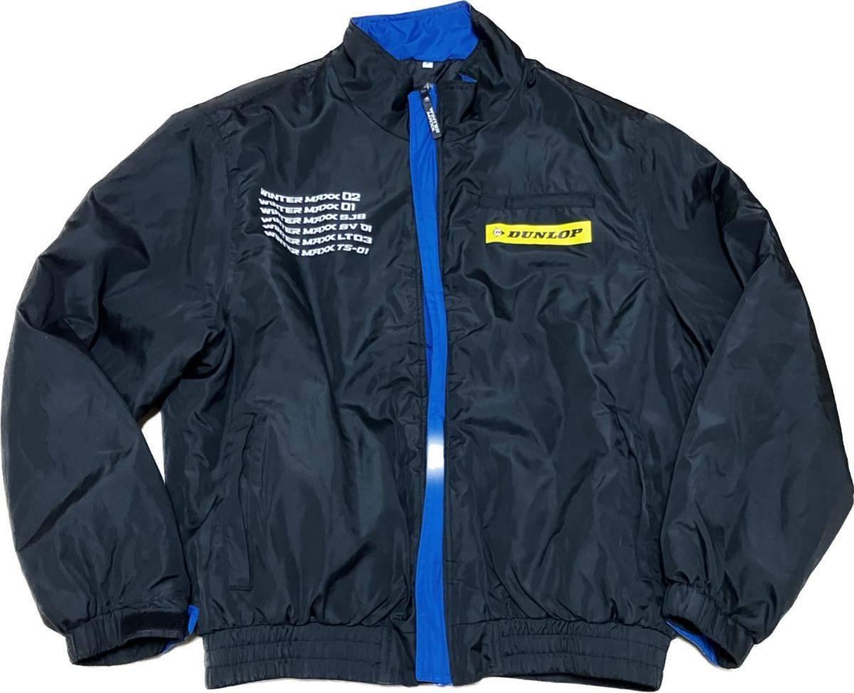 ダンロップ・ウインターマックス 中綿入りブルゾンF/黒青DUNLOP WINTER 