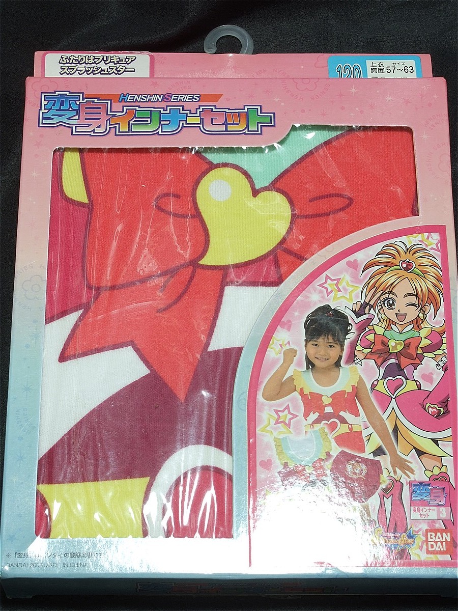 ☆ ふたりはプリキュア Splash Star ☆ 変身インナーセット ショーツ  