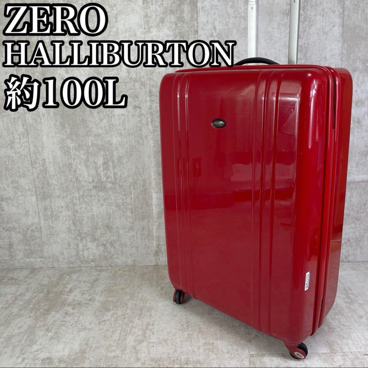 良品 ／ ZERO HALLIBURTON ／ ゼロ ハリバートン／キャリーバッグ ／ スーツケース ／ 大容量 ／ 約100L