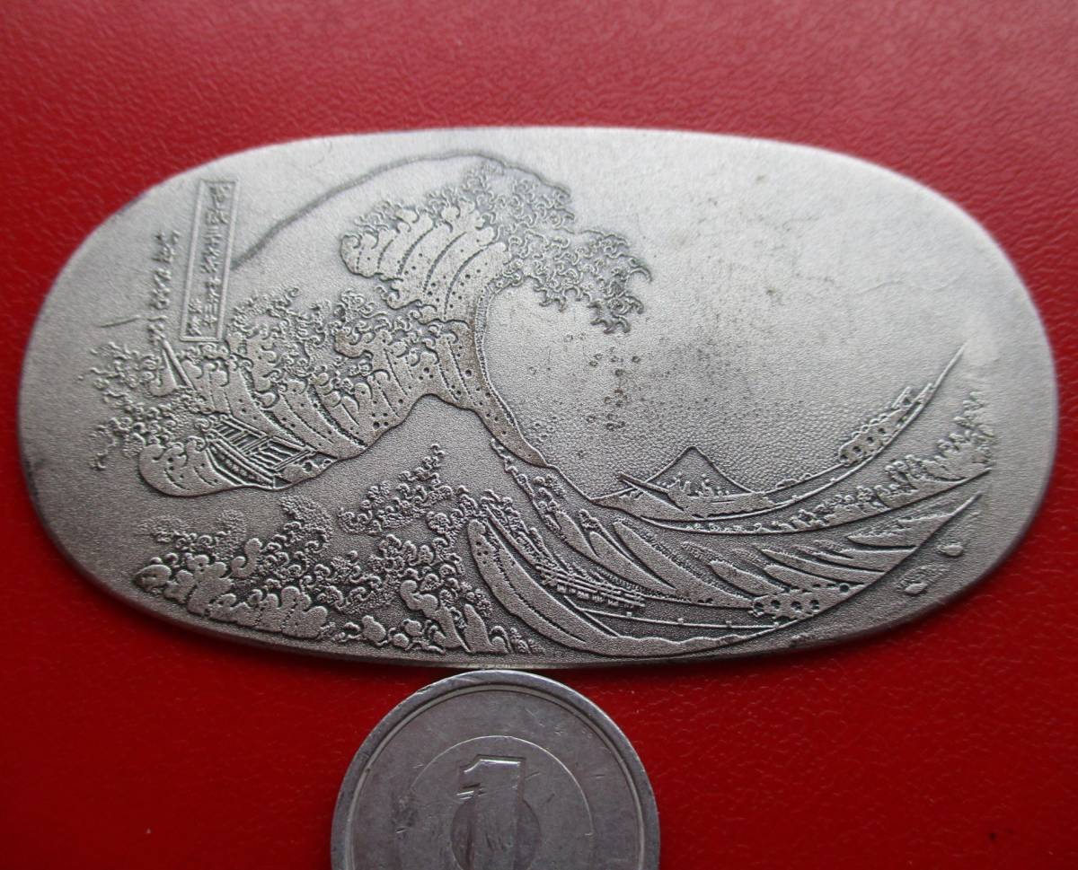 1.000純銀メダル★富士山＋（葛飾）北斎★ASW= 25.7g★73x39mm