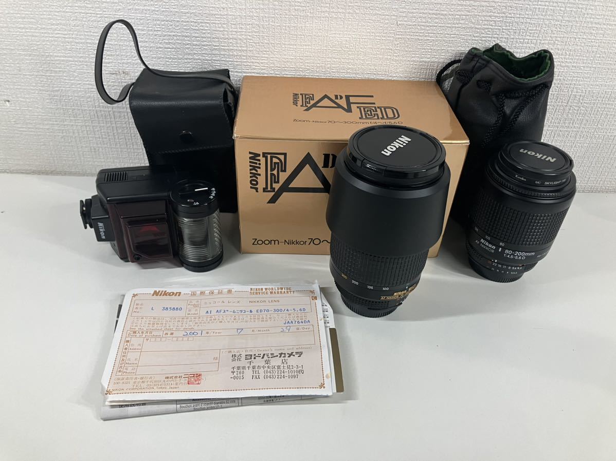 1円〜 11☆ Nikon ニコン Nikkor 70-300mm ズームレンズ f/4~f/