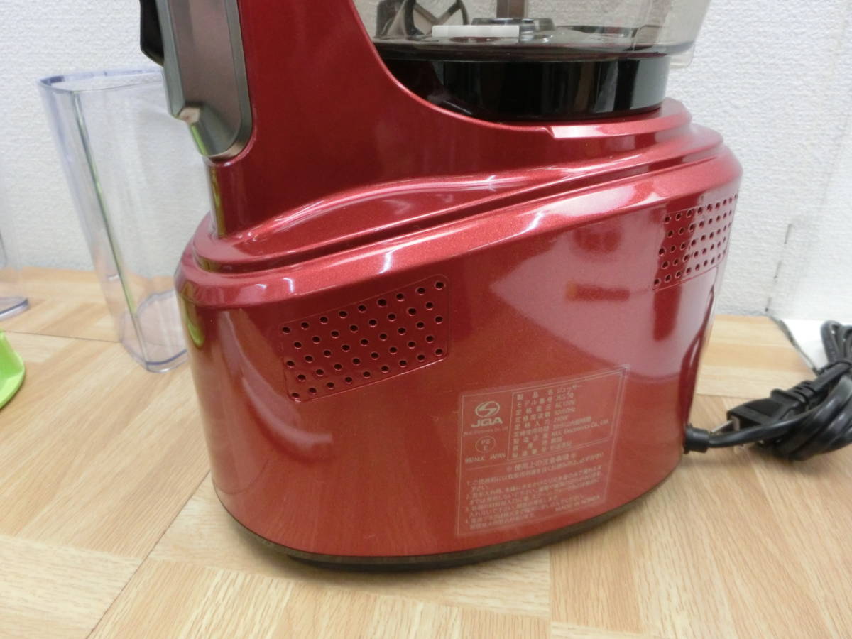 未使用未開封品】 クビンス Kuvings ホールスロージューサー JSG-30