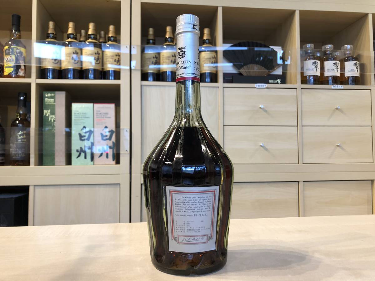 120307 マーテル ナポレオン コルドン ノアール MARTELL NAPOLEON