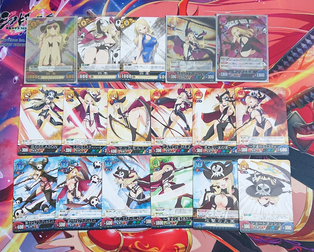 春花 アンリミテッドヴァーサス SC 閃乱カグラ UNLIMITEDVS
